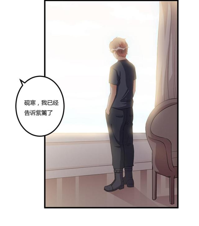 第73话27