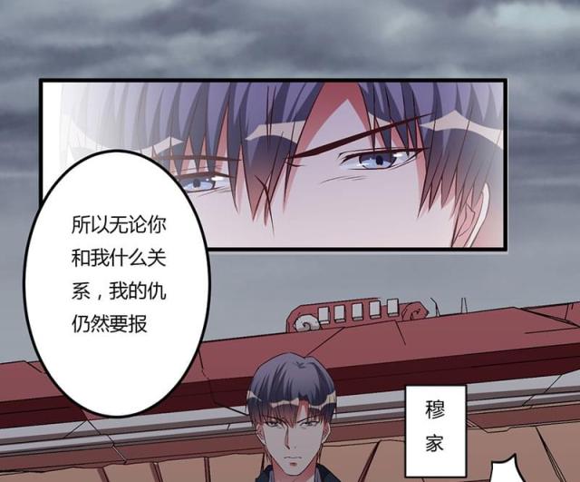 第37话16