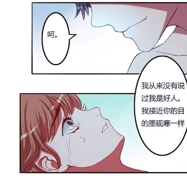 第4话21