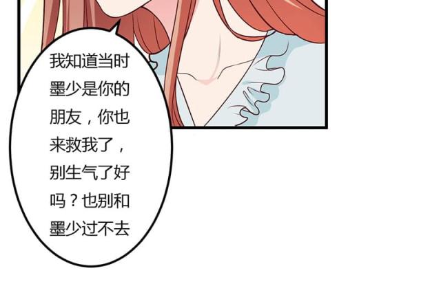 第39话52