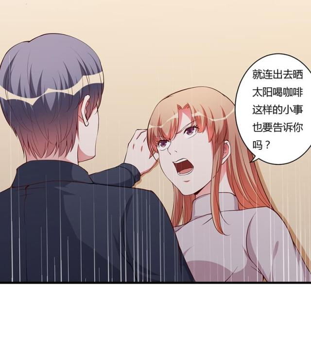 第80话23
