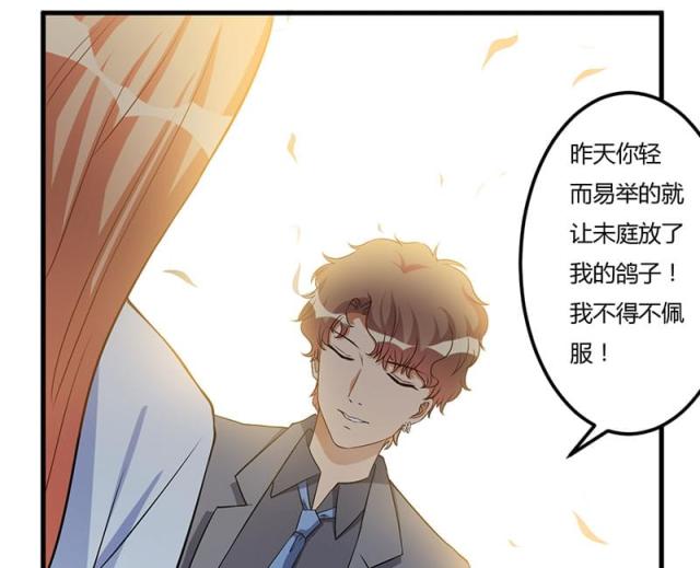 第46话36