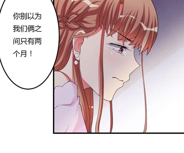 第23话41