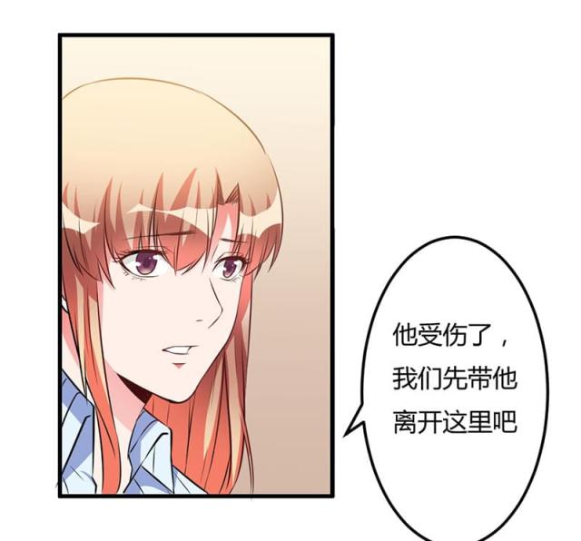 第54话29