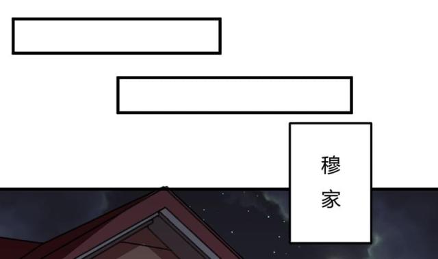 第38话9