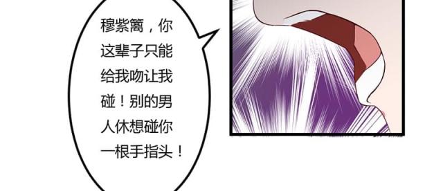 第39话37