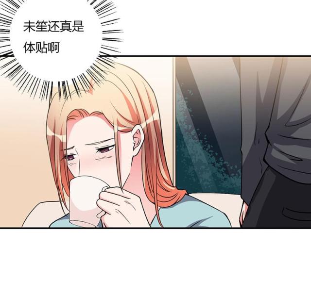 第94话7