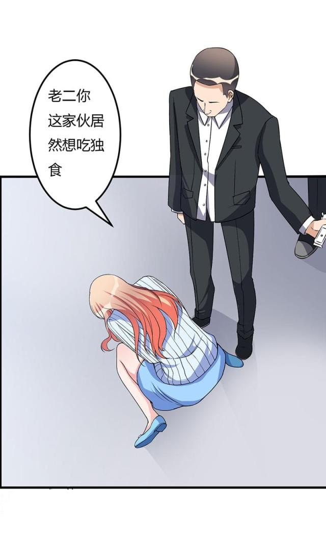 第51话10