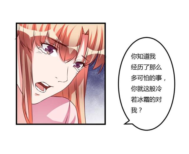 第55话15