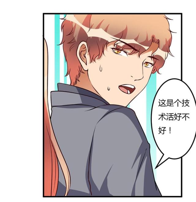 第49话11