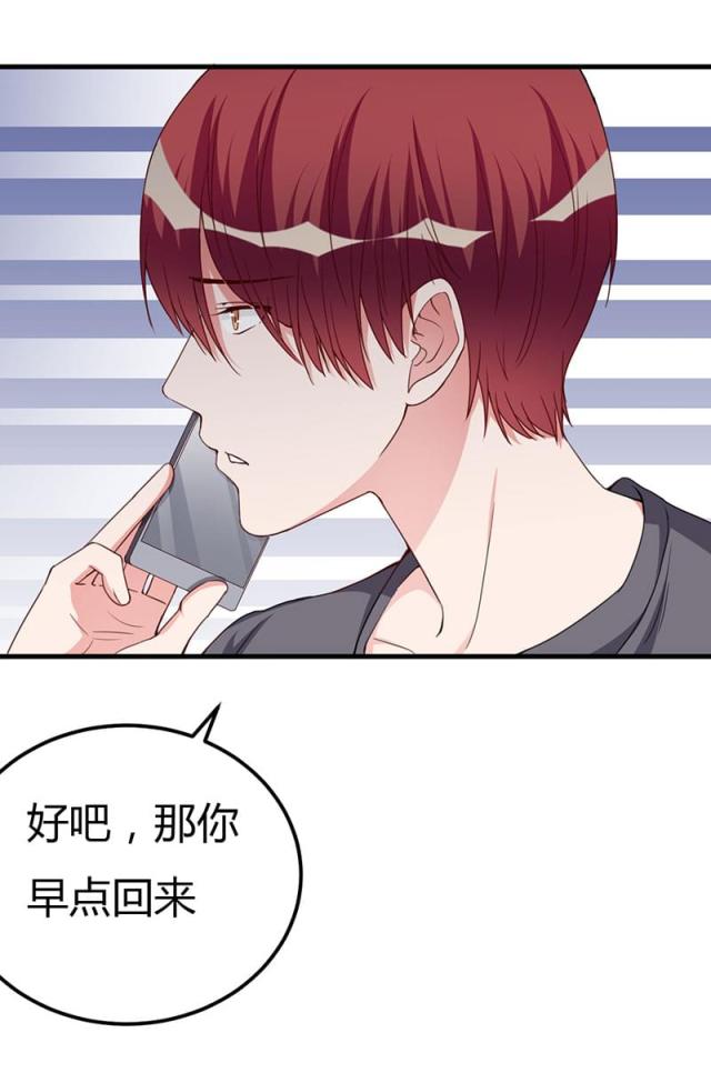 第88话17