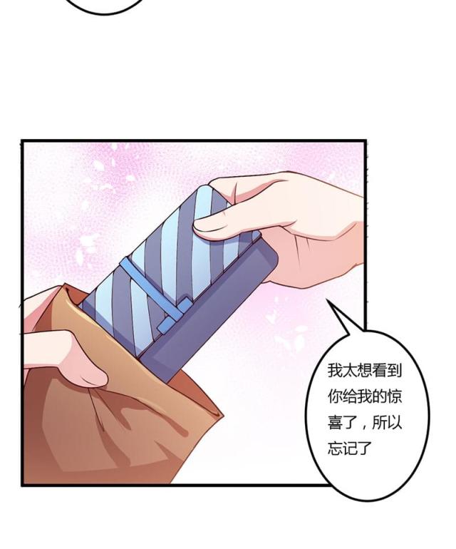 第61话24