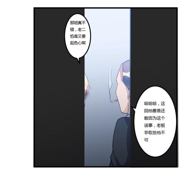 第50话16