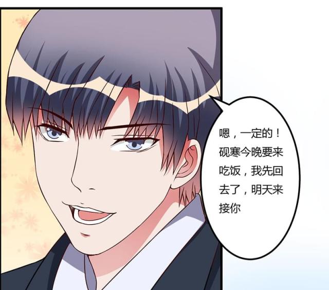 第44话23