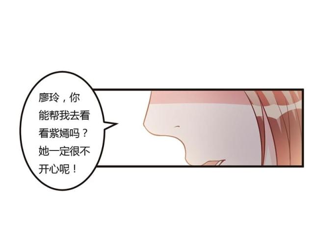 第66话10