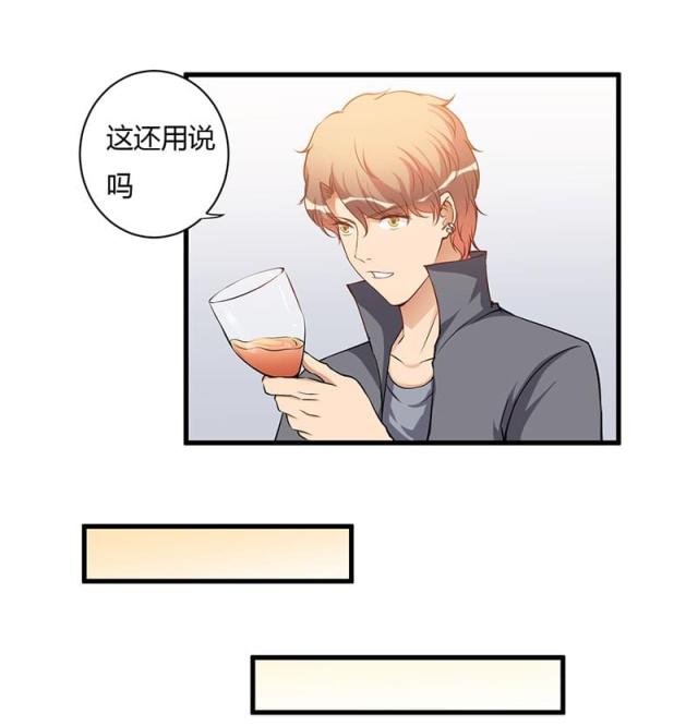 第102话26