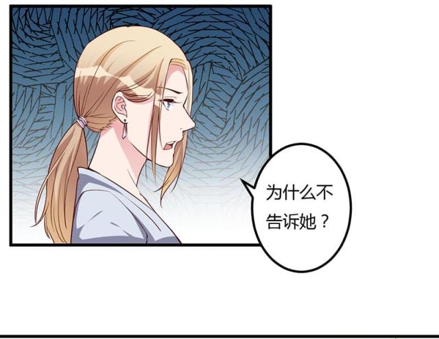 第77话21
