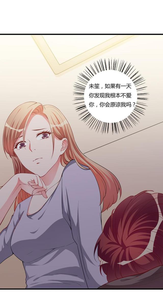 第89话15
