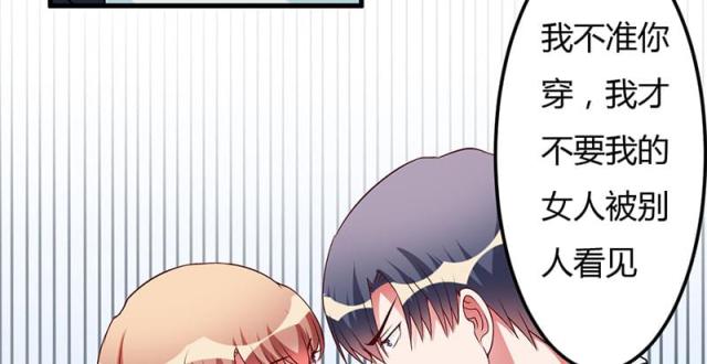 第39话30