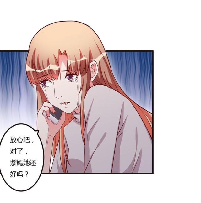 第66话21