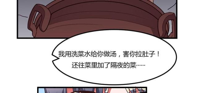 第36话54