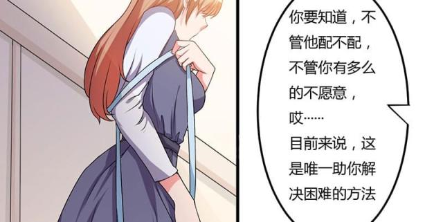 第30话34