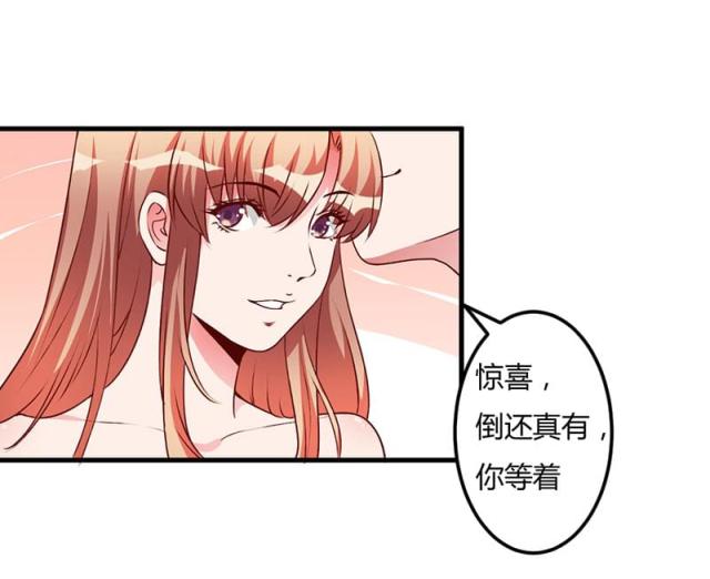 第61话14