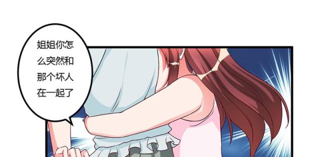 第40话30