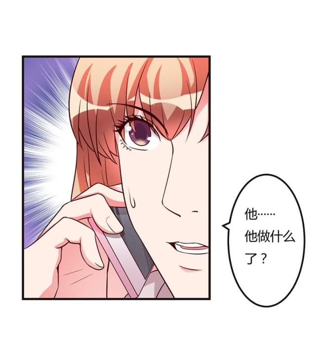 第66话13