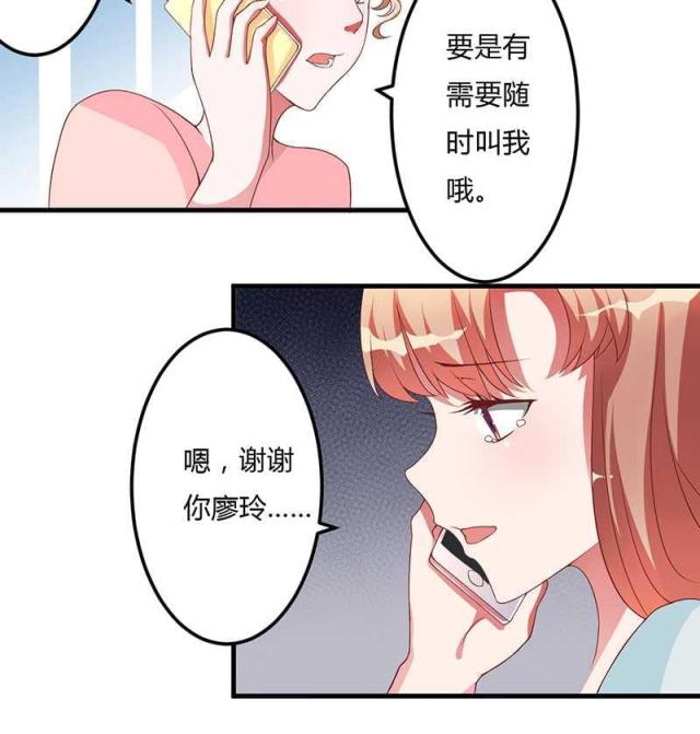 第18话48