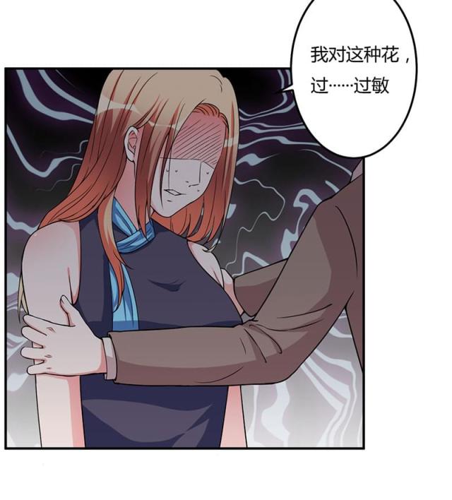 第93话29