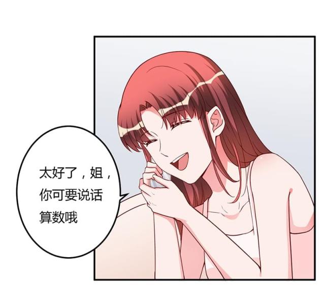 第95话4