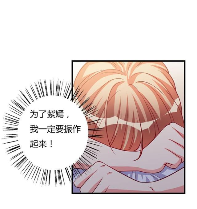 第73话7