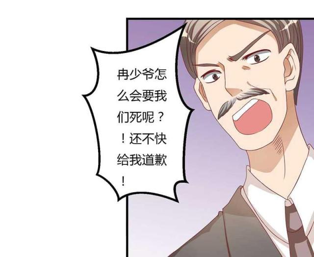 第14话29