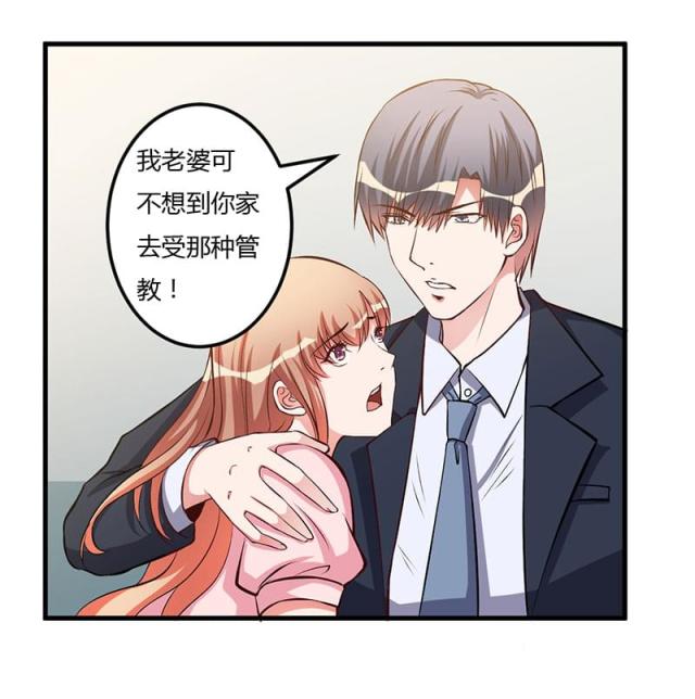 第57话24