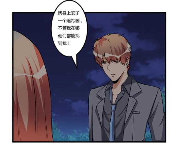 第54话8