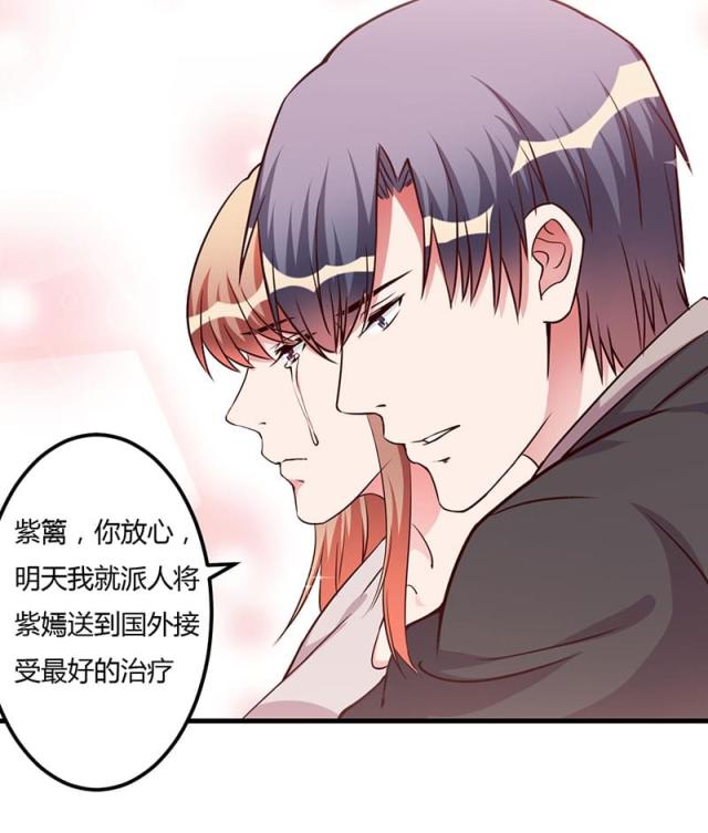 第76话8