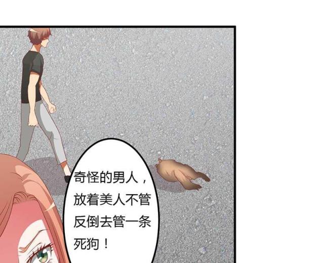 第17话25