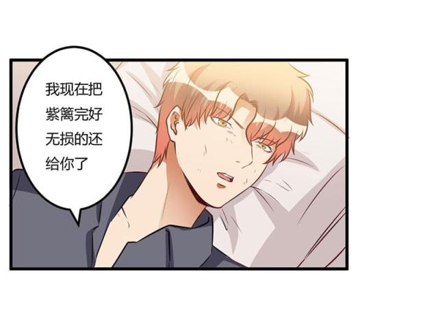 第54话28