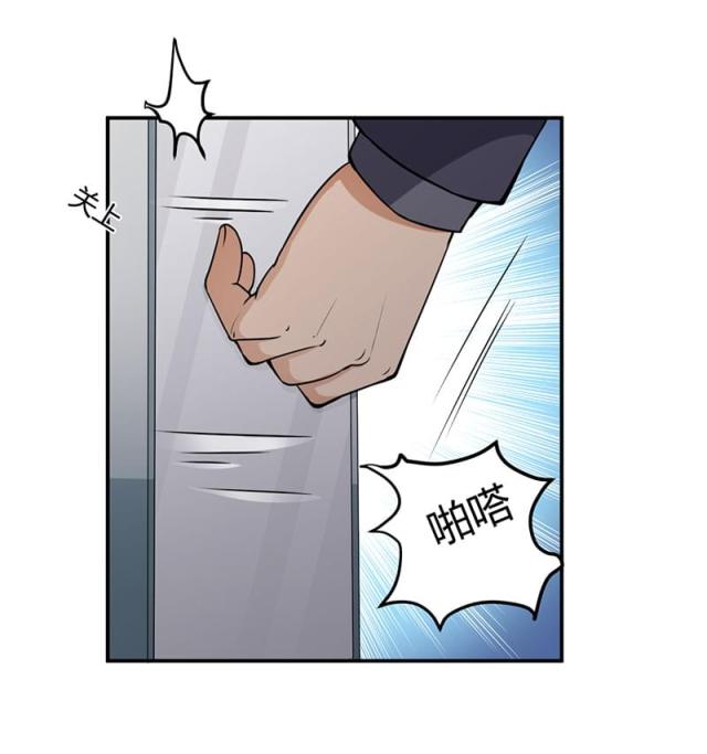 第93话19