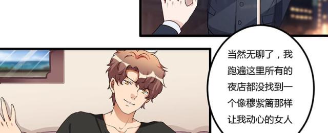 第31话9
