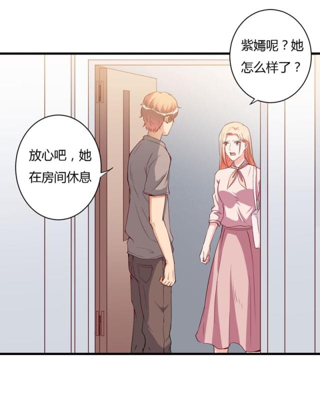 第96话19