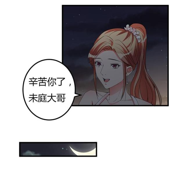 第84话23