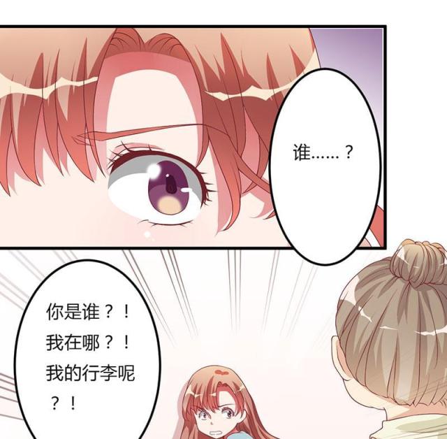 第20话16
