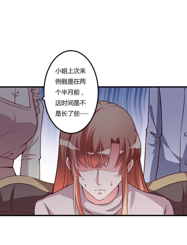 第64话9