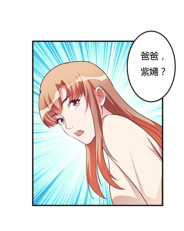 第67话8