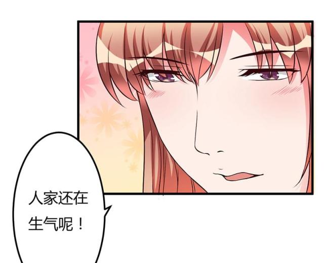 第43话29
