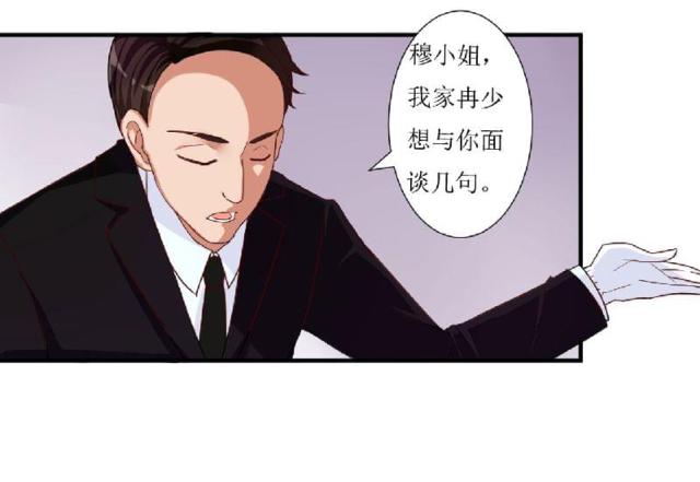 第2话10