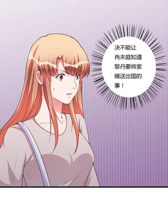 第74话13