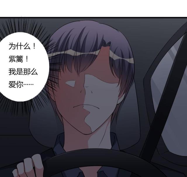 第97话36